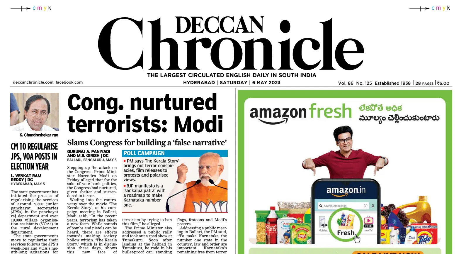 Deccan Chronicle ePaper PDF Download